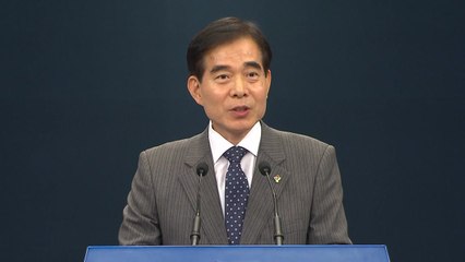 靑 "경호처 직원에게 '집안일 지시' 사실무근" / YTN