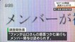 20190409 NHK新潟ニュース610 ニュース610 山口真帆さんの暴行事件の特集