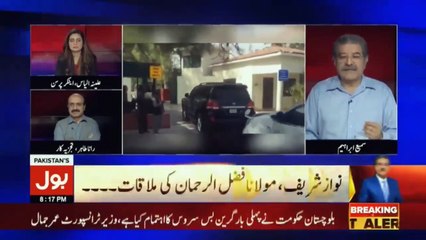 مولانا فصل الرحمن اور نواز شریف کی ملاقات؛ اصل ایجنڈا کیا تھا، سمیع ابراھیم کا تجزیہ