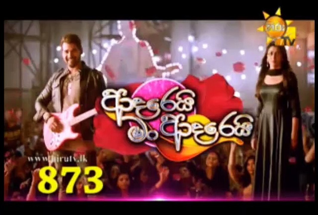 Adarei Man Adarei Teledrama - 873 - 09th April 2019