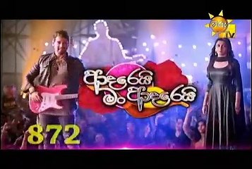 Adarei Man Adarei-872