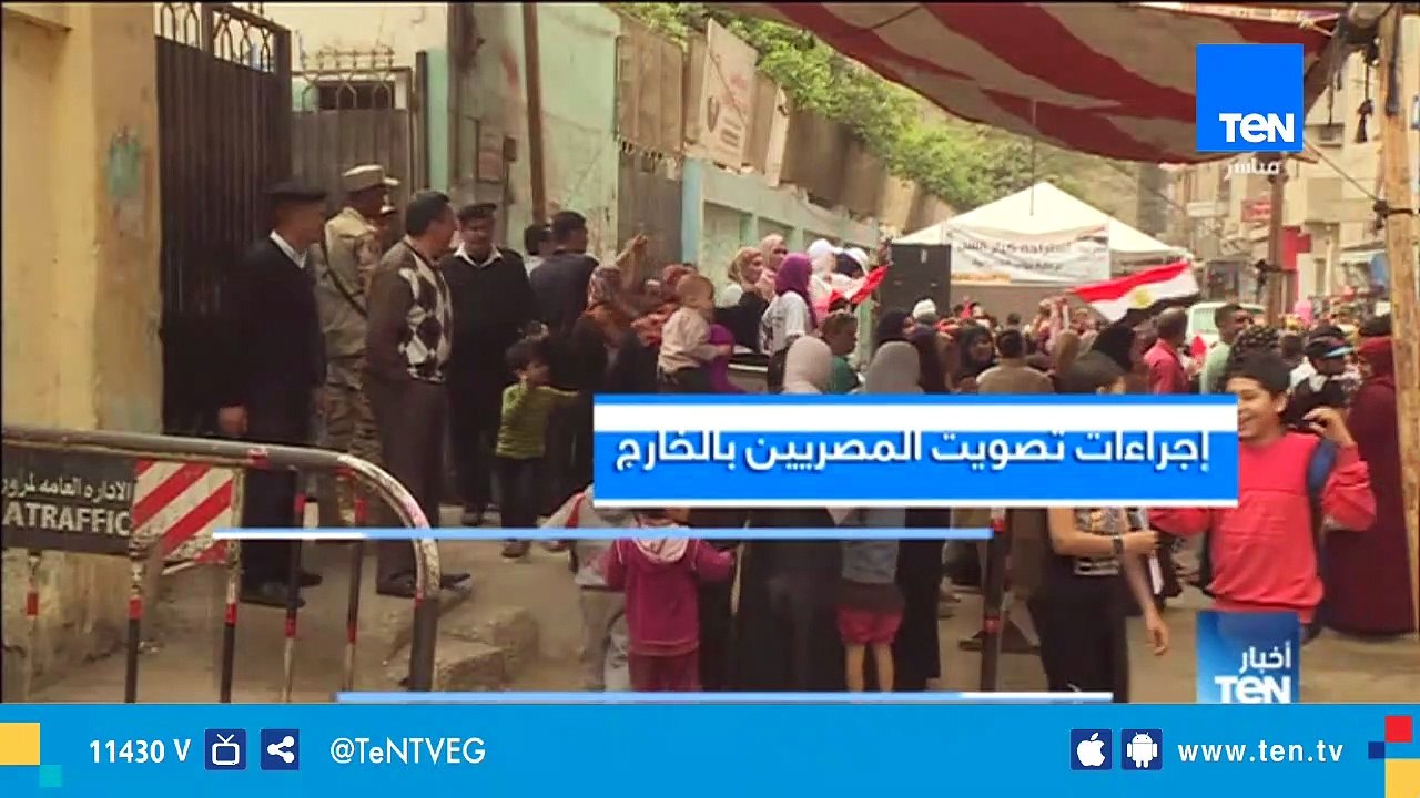 إجراءات تصويت المصريين بالخارج علي التعديلات الدستورية