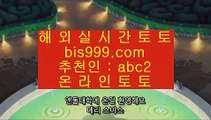 빅카지노    ✅COD토토 (※【- bis999.com  ☆ 코드>>abc2 ☆ -】※▷ 강원랜드 실제토토사이트주소ぶ인터넷토토사이트추천✅    빅카지노