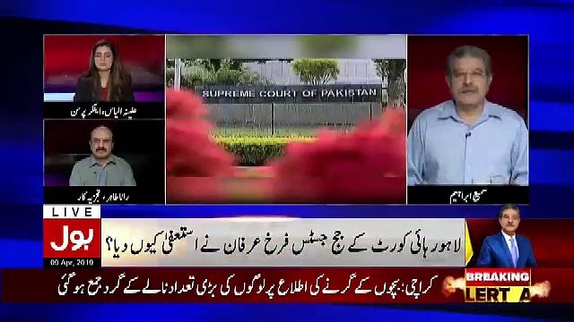 Tajzia Sami Ibrahim Kay Sath – 9th April 2019