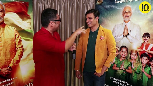 PM Narendra Modi biopic: Will Vivek Oberoi change his Twitter name to Chowkidar Vivek Anand Oberoi? The actor responds