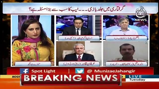 Spot Light – 9th April 2019