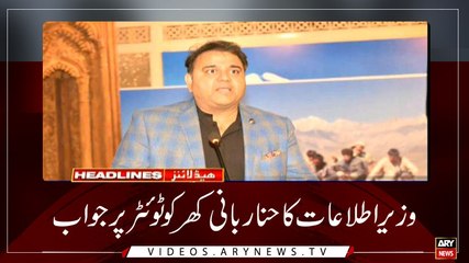 Headlines | ARYNews | 2200 | 9 April 2019