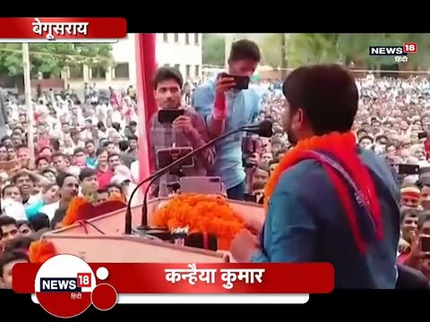 कन्हैया कुमार ने धारा 370 हटाने का किया विरोध, कहा- संविधान के साथ छेड़छाड़ नहीं करेंगे बर्दाश्त