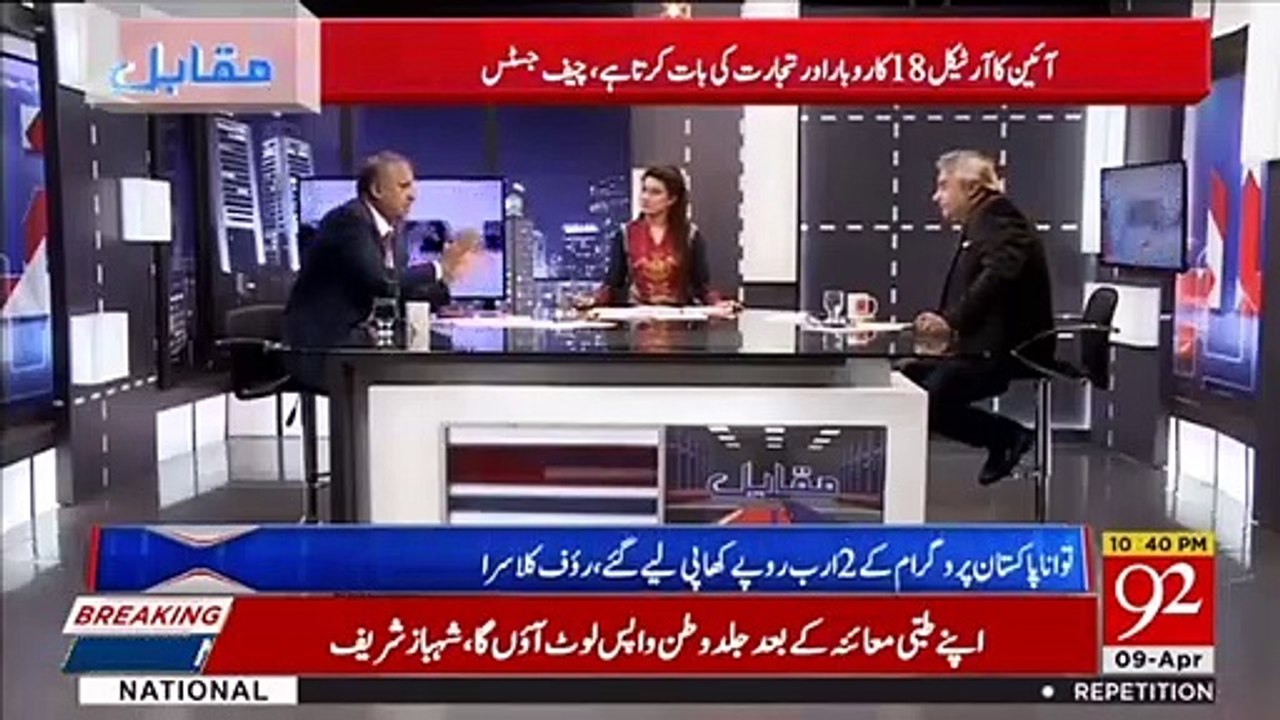 Request to CJ Asif Saeed Khosa to give order to bureaucrats and public holders to send their children in govt schools: Rauf Klasra