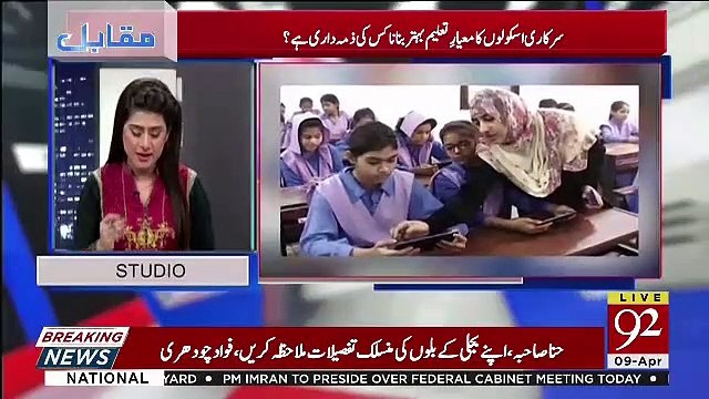 Muqabil - 9th April 2019