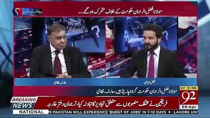 Télécharger la video: Arif Nizami's Response On Asad Umar's Statement