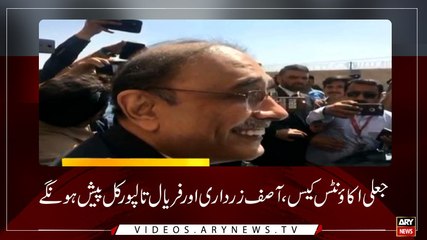 Headlines | ARYNews | 2300 | 9 April 2019