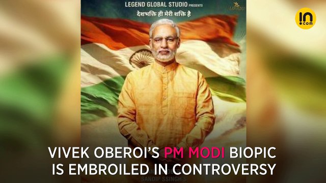 PM Narendra Modi biopic: Supreme Court dismisses stay petition on film