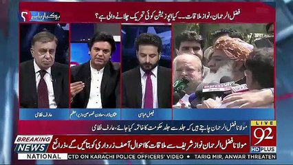 Next Phase Hamari Hukomat Ka Hai Kay Isi Economy Ko Hum Stabilization Ki Taraf Lekar Jayengay-Usman Dar