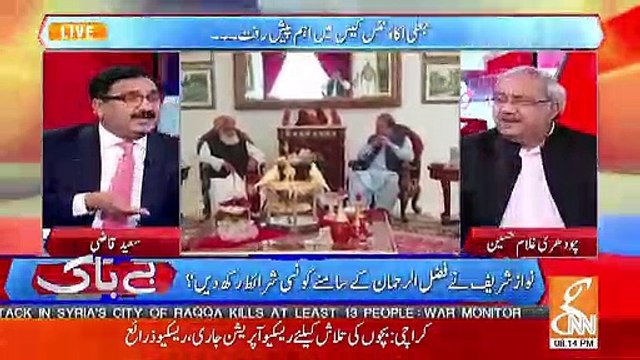 Omni Walay Apnay Asasay Bech Kar Mulk Say Bhagnay Kay Chakkar Mein Hai-Chaudhry Ghulam Hussain