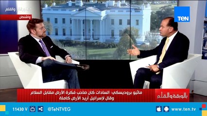 ماثيو بروديسكي: هناك قائمة من الممارسات القطرية السيئة منها دعم الإخوان وقناة الجزيرة