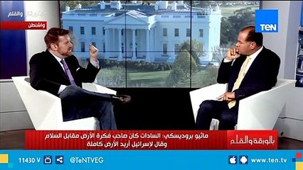 ماثيو بروديسكي: لو استطاع السوريون طرد إيران من المعادلة سيحدث تغير كبير في الوضع هناك