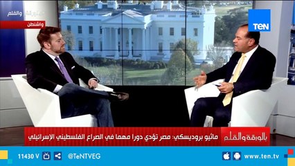 ماثيو بروديسكي: لا أحد يهتم بما يقوله الرئيس الأسد .. والديهي يرد: أين حق الشعب السوري