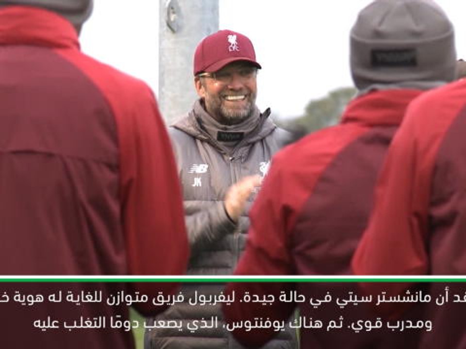 حصري: كرة قدم: مانشستر سيتي المرشح الأوفر حظًا...