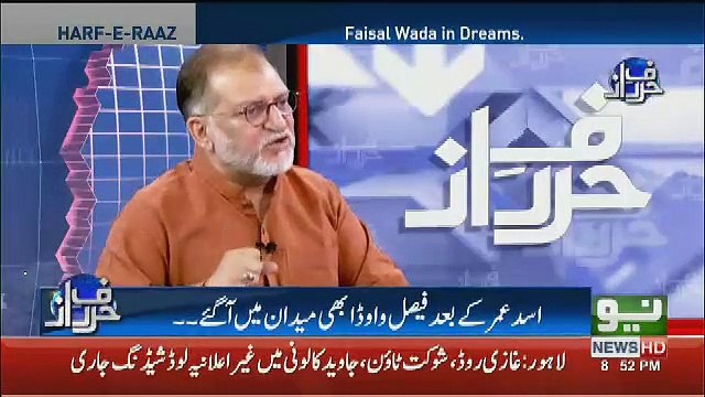 Ap Ye Do Kaam Karo Bureaucrat Apke Hath Me Honge.. Orya Maqbool Jaan Telling