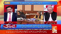 Saeed Qazi Comments On Rumor Of Presidential System..