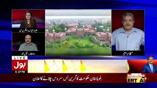 Sami Ibrahim Response On The Resignation Of Justice Farrukh Irfan..