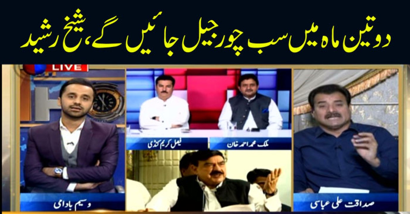 11th Hour  Waseem Badami  ARYNews  9 April 2019