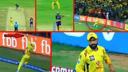 இணையத்தில் வைரலாகும் ஜடேஜாவின் அசத்தல் ஃபீல்டிங்