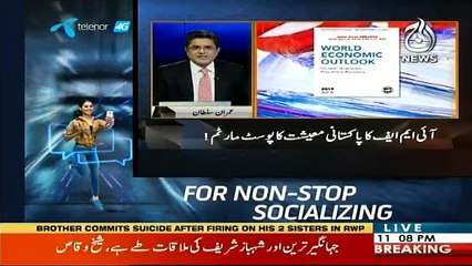 Tabdeeli Ka Safar - 9th April 2019