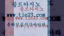 블랙잭사이트 골드카지노 마닐라밤문화 바카라사이트쿠폰 블랙잭사이트 골드카지노 qkzkfktkdlxm 카지노가입쿠폰 블랙잭사이트 골드카지노 호게임 우리카지노쿠폰 블랙잭사이트 골드카지노 온카사이트 바카라돈따는법 블랙잭사이트 골드카지노 카지노모음 미국온라인카지노