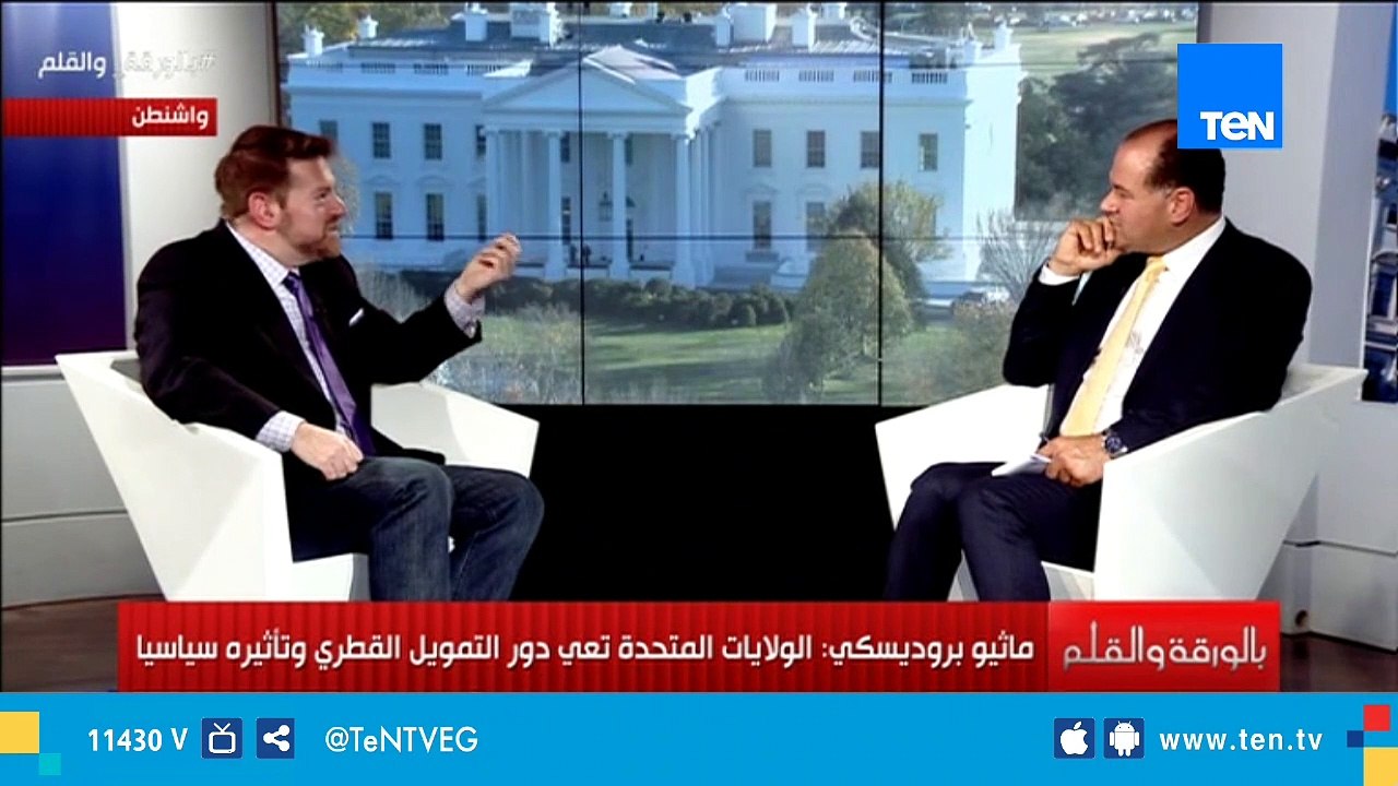 ماثيو بروديسكي: قطر مثل طفل صغير معه أموال كثير...