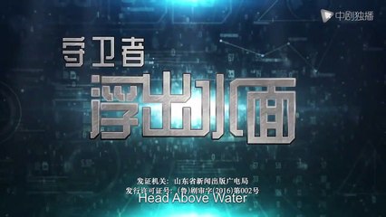 [Eng Sub] Guardian love 04 | The best suspense love story of Jin Dong and Wu Jinyan in 2019