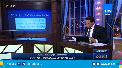 "الهوس بالمشاهير" .. د.محمد طه يجيب على طرق علاج "متلازمة التعلق بالمشاهير"