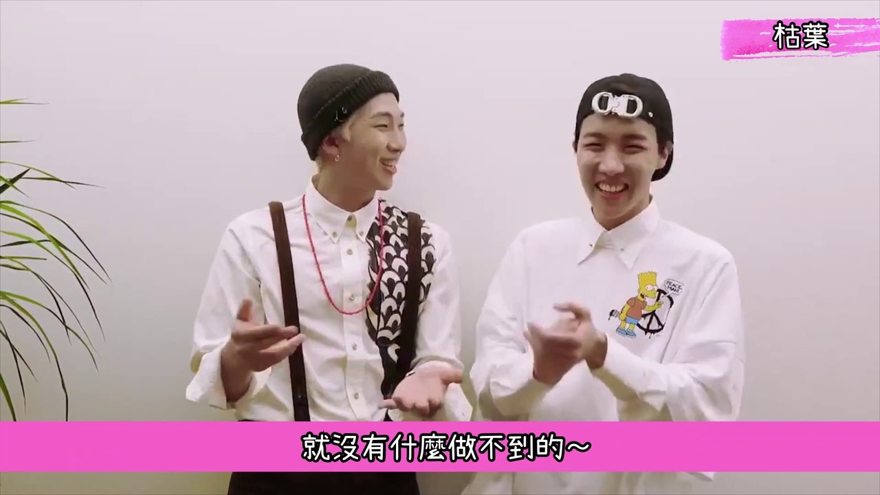 【放不下中文會話#28】94line的詩朗誦《清明》!! (南俊 厚比)【防彈少年團 BTS】