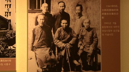 임시정부 수립 100년...아직도 못이룬 통합과 평화 / YTN