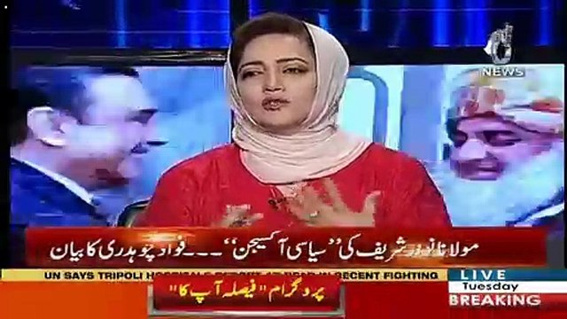 Prince Muhamad Apnay Sath Gym Ka Saman Laye Thay Wo Unhonay Idhar Chor Dia Hai-Saleem Safi