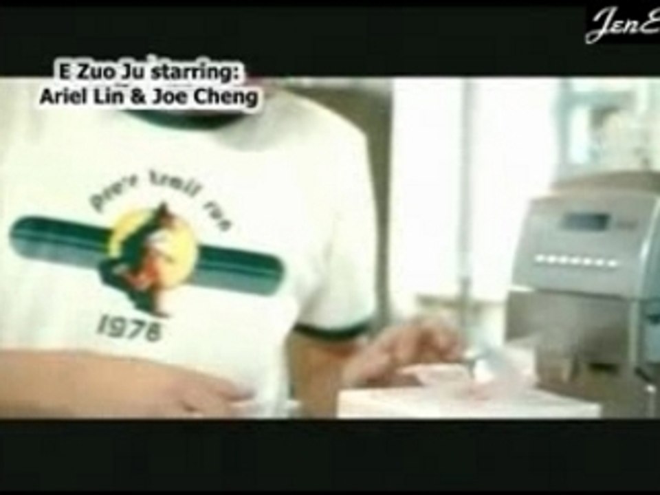 Wang Lan Yin - E Zuo Ju [english subtitle ( drama iswak)]