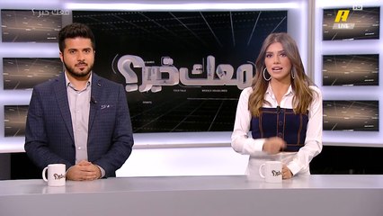 استطلاع رأي جديد من معك خبر.. هل تحصل على القدر الكافي من النوم؟