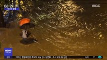 [이 시각 세계] 브라질, 폭우로 7명 사망·곳곳 침수