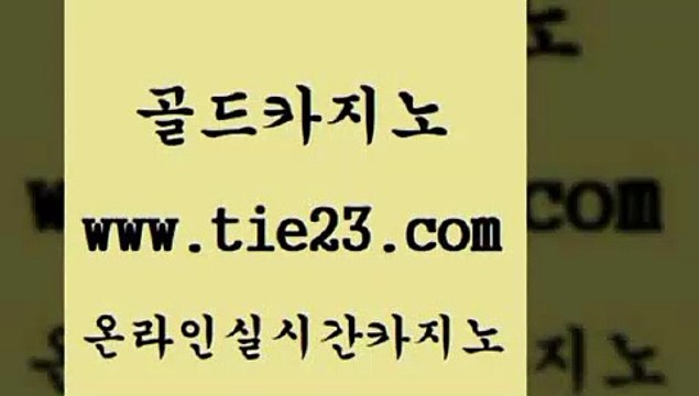 사설바카라 골드카지노 사설바카라 보드게임방 토토먹튀 골드카지노 사설바카라 바카라사이트운영 zkwlsh사설바카라 골드카지노 사설바카라 룰렛게임 우리계열 카지노 골드카지노 사설바카라 온라인카지노주소 개츠비카지노