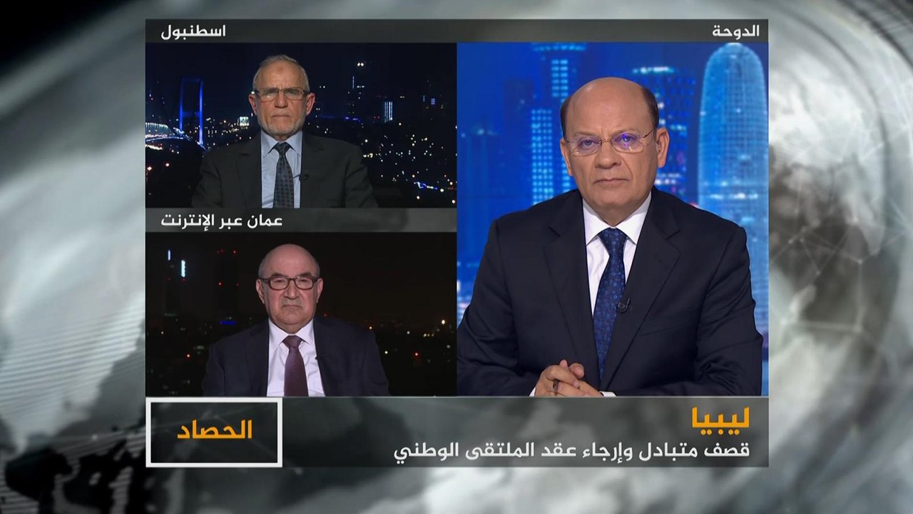 الحصاد- ليبيا.. قصف متبادل وإرجاء عقد المتلقى الوطني