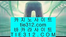 ✅pc슬롯머게임✅   ㎦ 온라인카지노 ( ♥ gca13.com ♥ ) 온라인카지노 | 라이브카지노 | 실제카지노   ㎦ ✅pc슬롯머게임✅