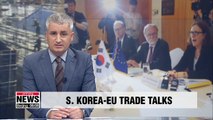 EU urges S. Korea to ratify International Labor Organization agreements