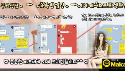 파워볼가족방 ‍ 마카오팀【톡: maka222】 파워볼 가족방 1위