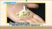 [HEALTH] Trouble skin because of fine dust! Prevent like this!,기분 좋은 날20190410