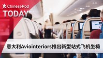ChinesePod Today: Aviointeriors’s Stand-Up Airplane Seat (simp. characters)