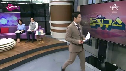 김진의 돌직구쇼 - 4월 10일 신문브리핑
