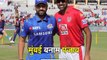 mumbai indians to face kings xi punjab in ipl 2019