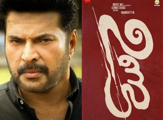 രാജയുടെ മാസ് മാത്രമല്ല മണികണ്ഠനും വരുന്നു | Filmibeat Malayalam