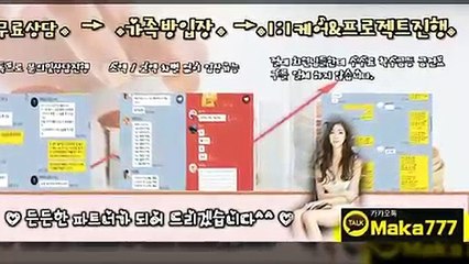 【마카오팀】인증업체  미나토 먹튀 없는 안전놀이터 【http://maka-222.com】